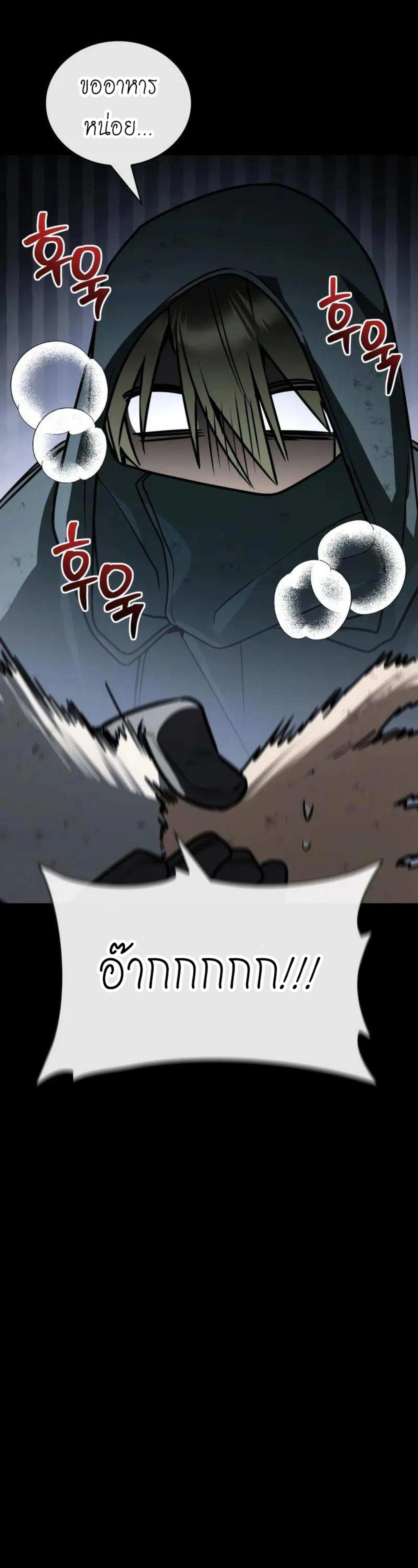 หน้าที่ 52