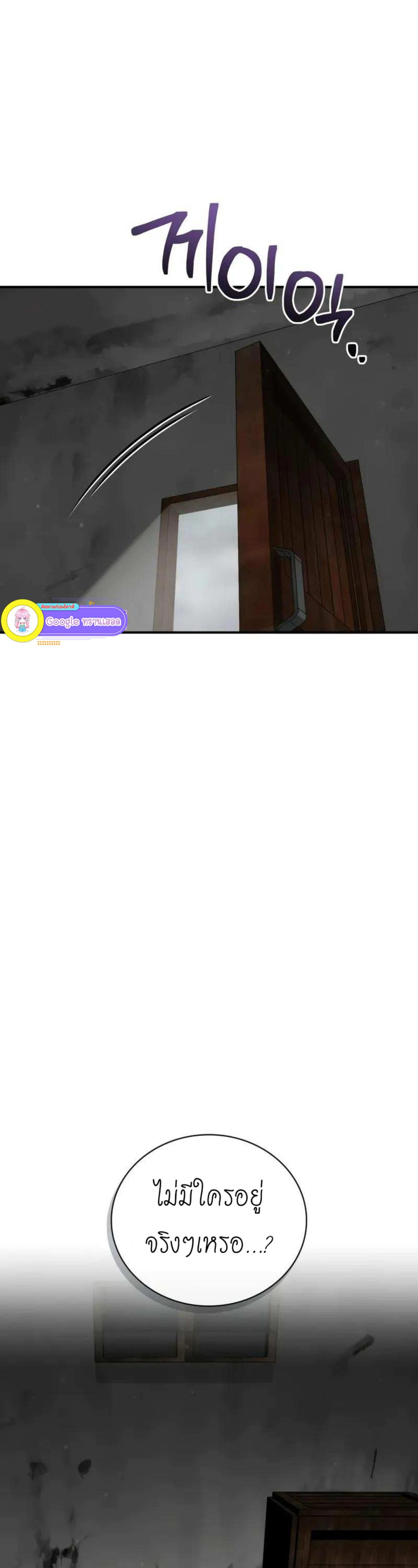 หน้าที่ 37