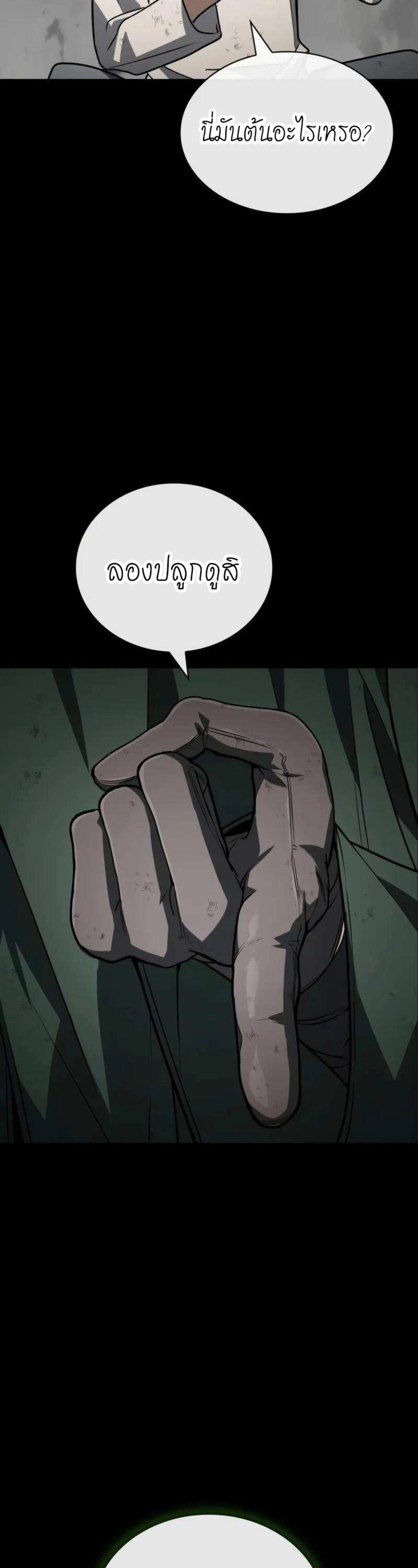 หน้าที่ 56