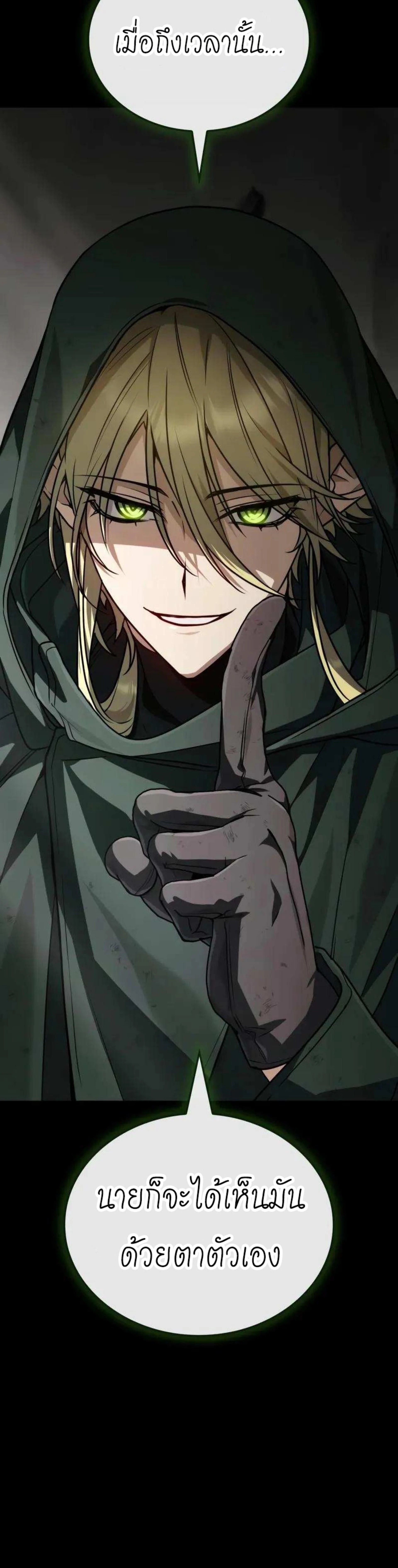 หน้าที่ 57