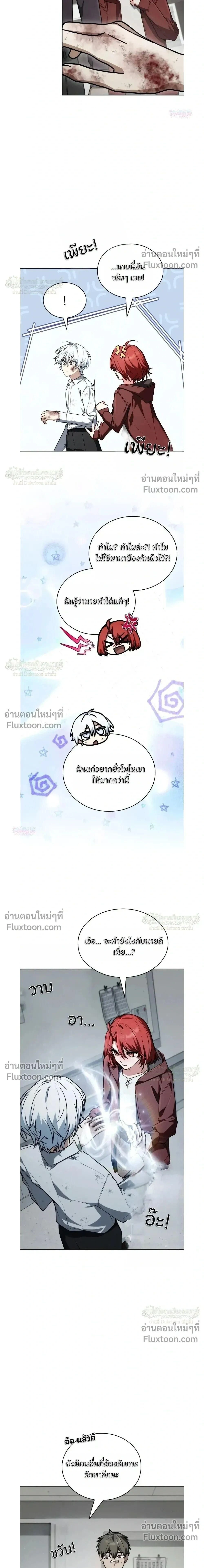 หน้าที่ 12