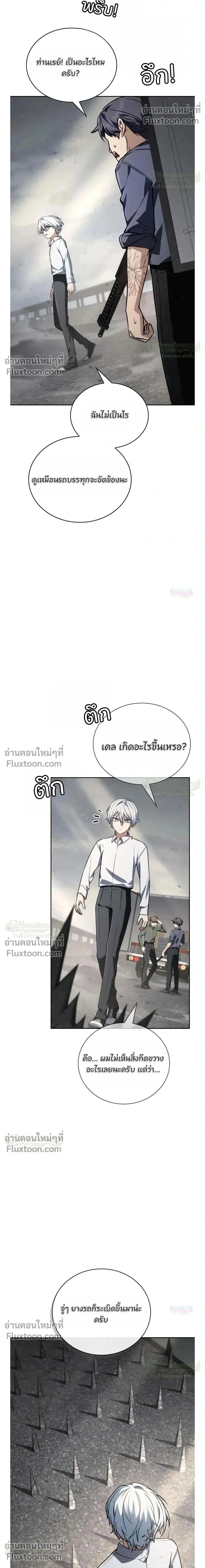 หน้าที่ 16