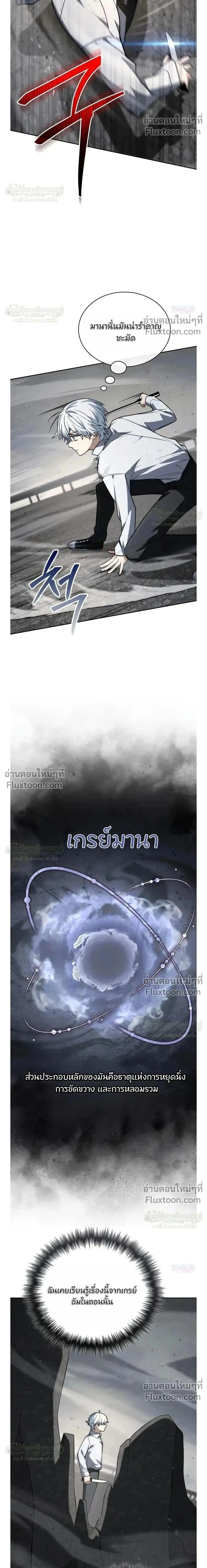 หน้าที่ 25