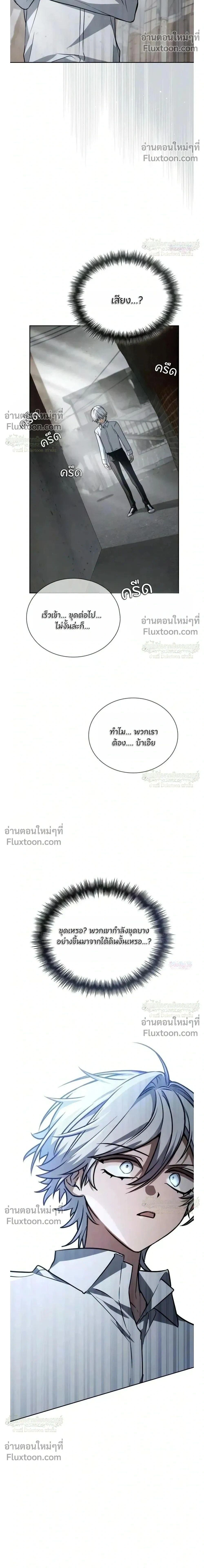 หน้าที่ 27