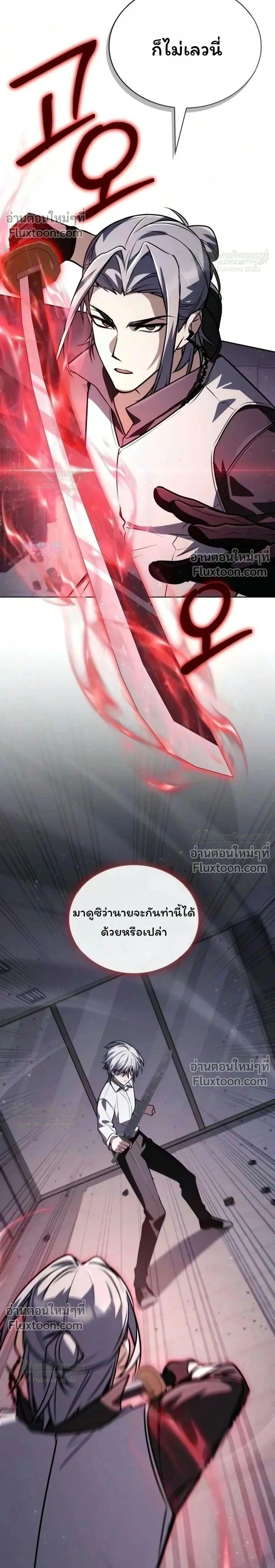 หน้าที่ 33