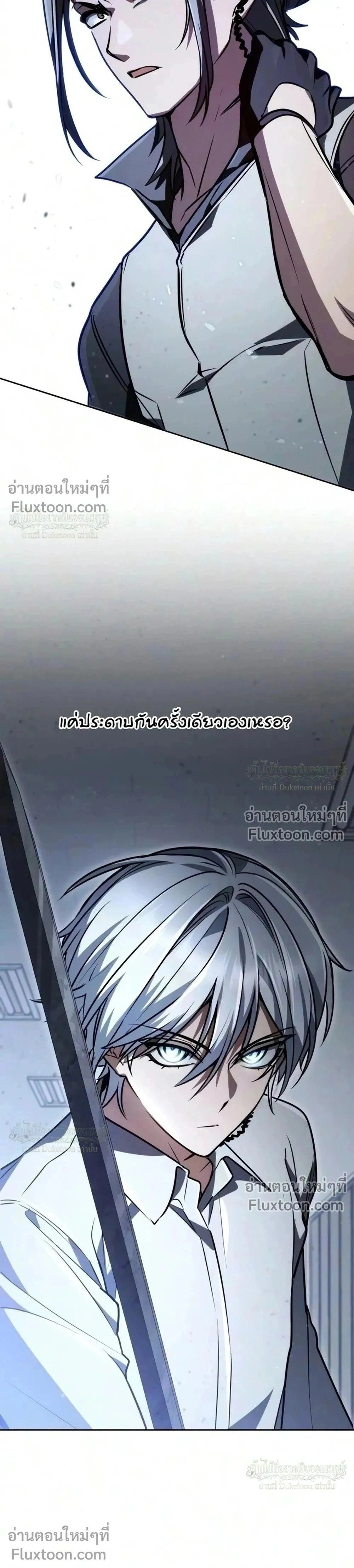 หน้าที่ 37