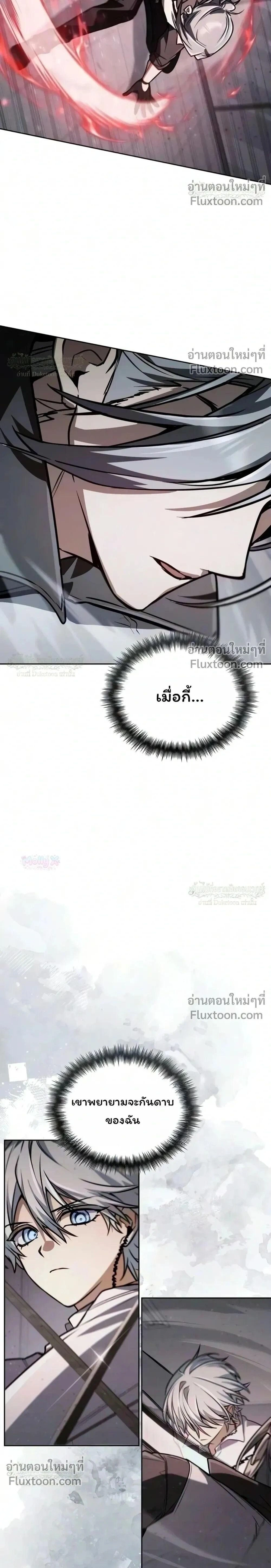 หน้าที่ 35