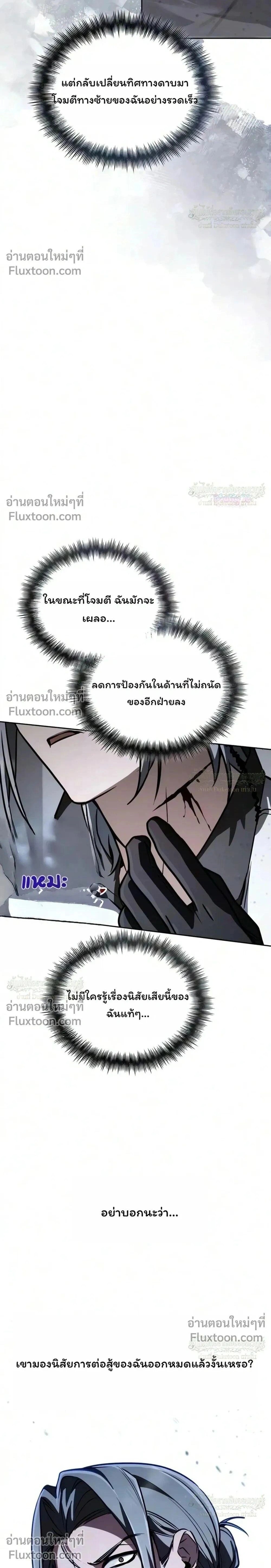 หน้าที่ 36