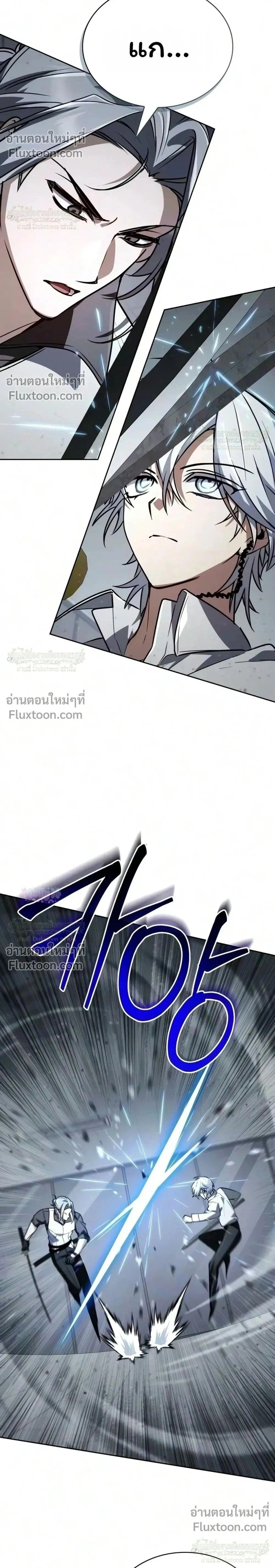 หน้าที่ 32