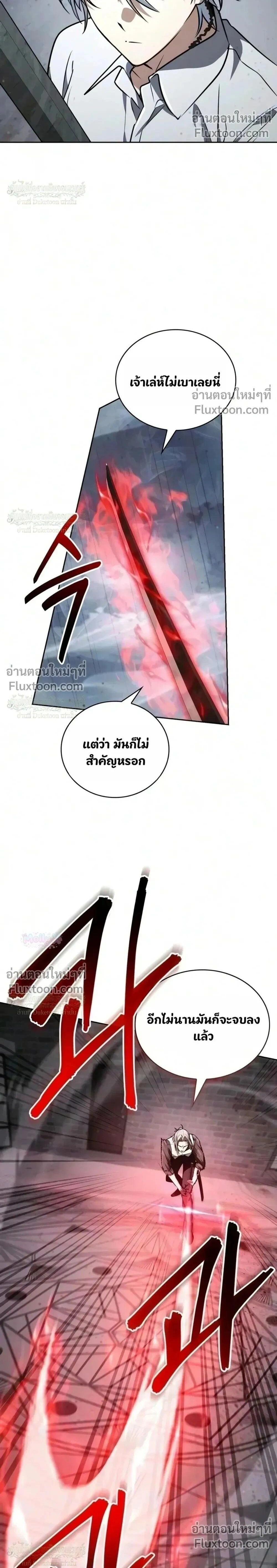 หน้าที่ 32
