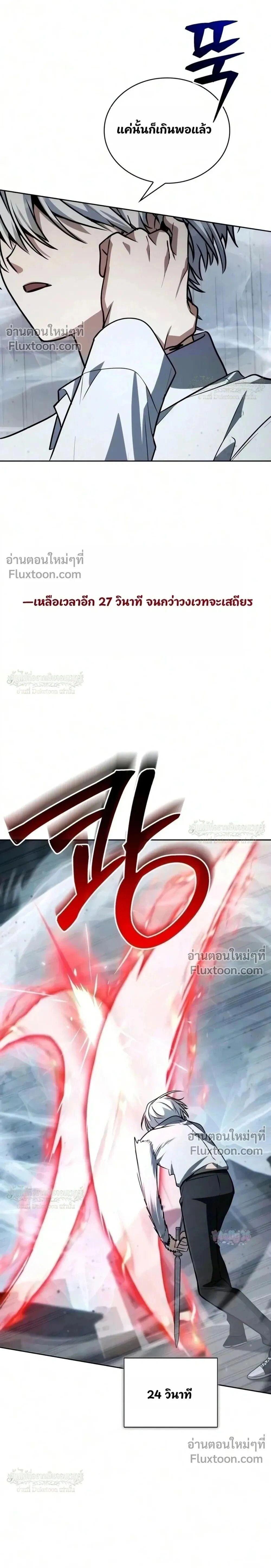 หน้าที่ 34