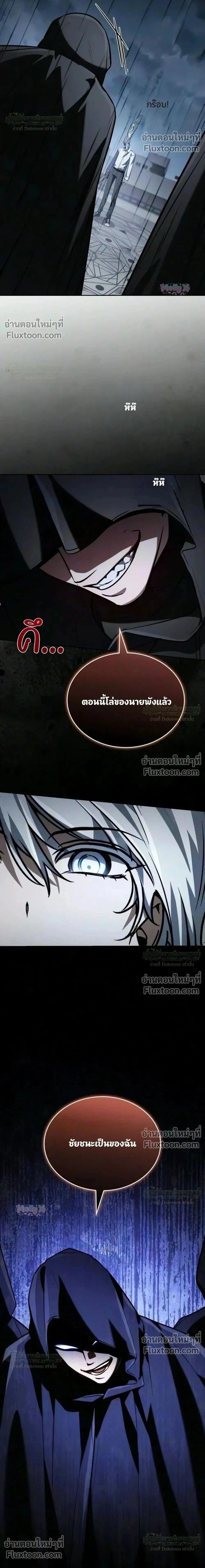 หน้าที่ 38