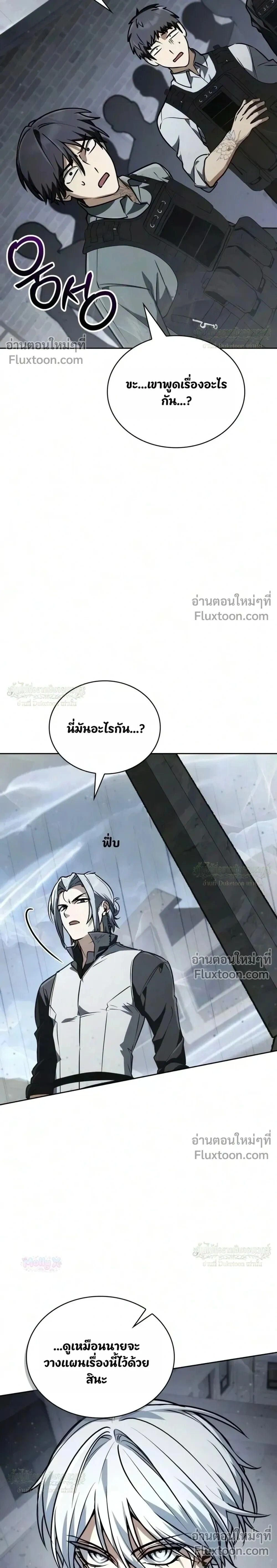 หน้าที่ 31