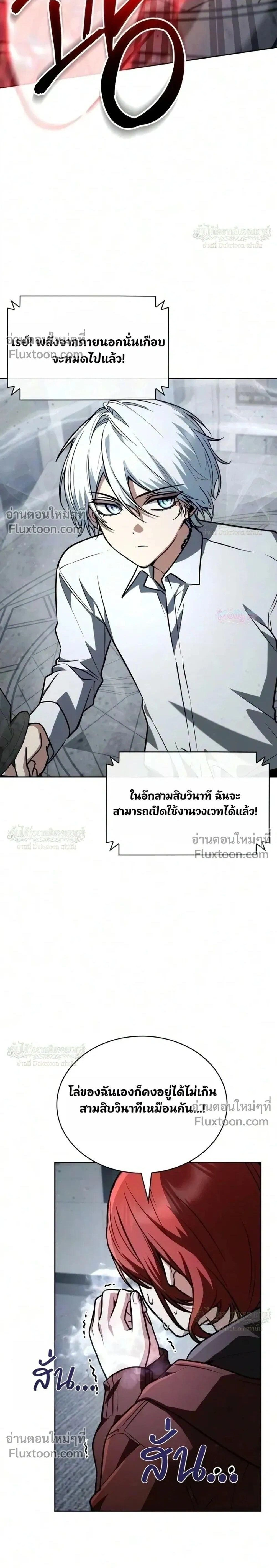 หน้าที่ 33