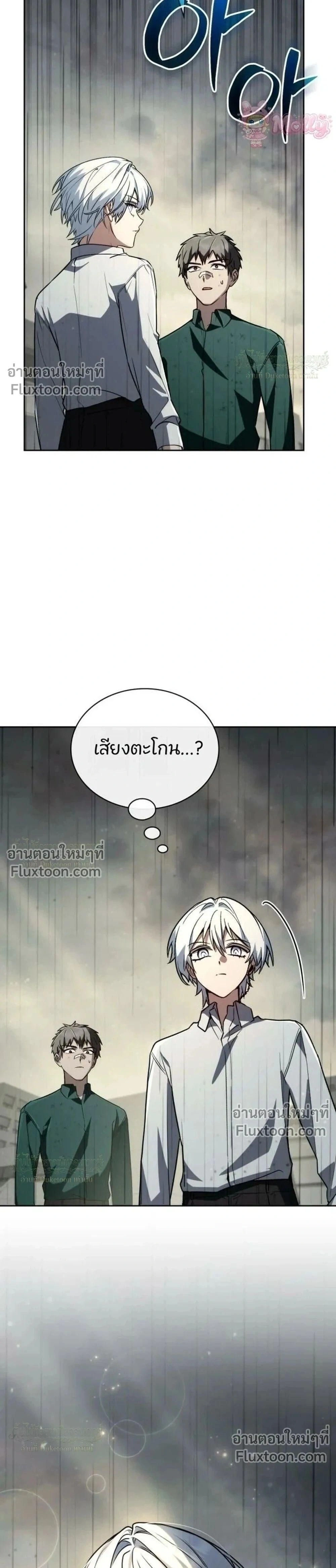 หน้าที่ 32