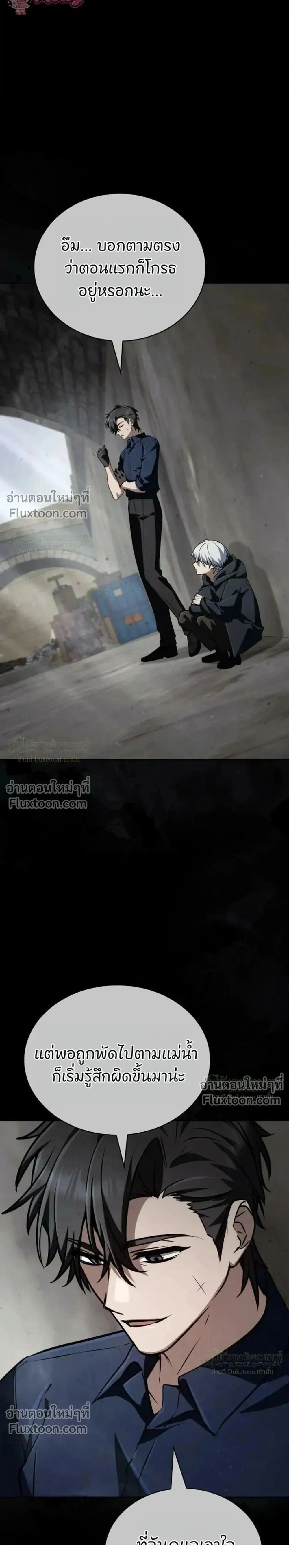 หน้าที่ 25