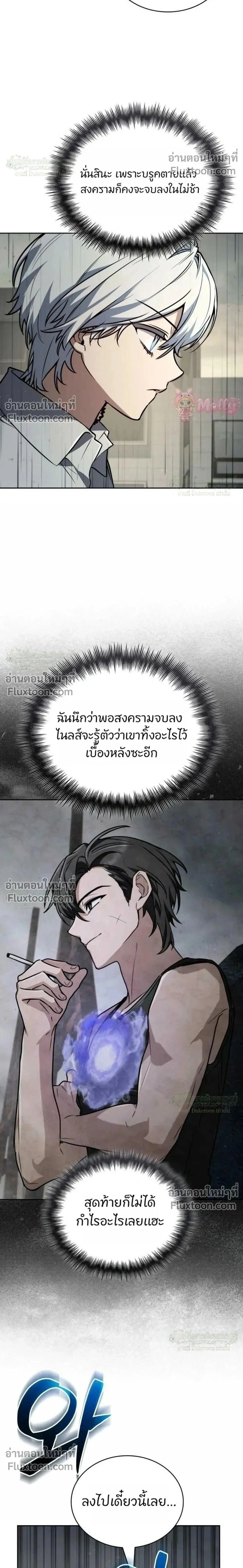 หน้าที่ 31