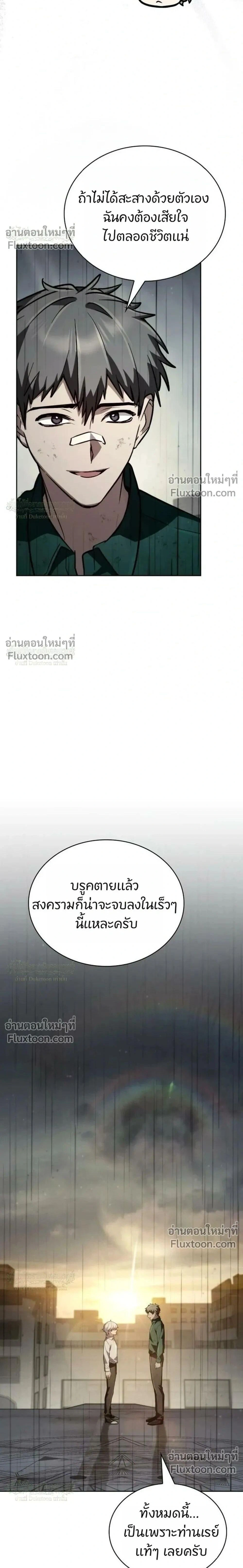 หน้าที่ 30
