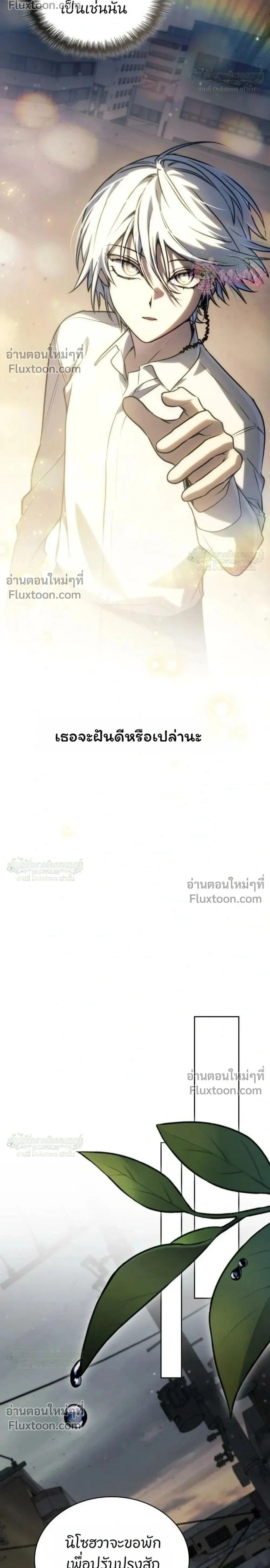 หน้าที่ 27