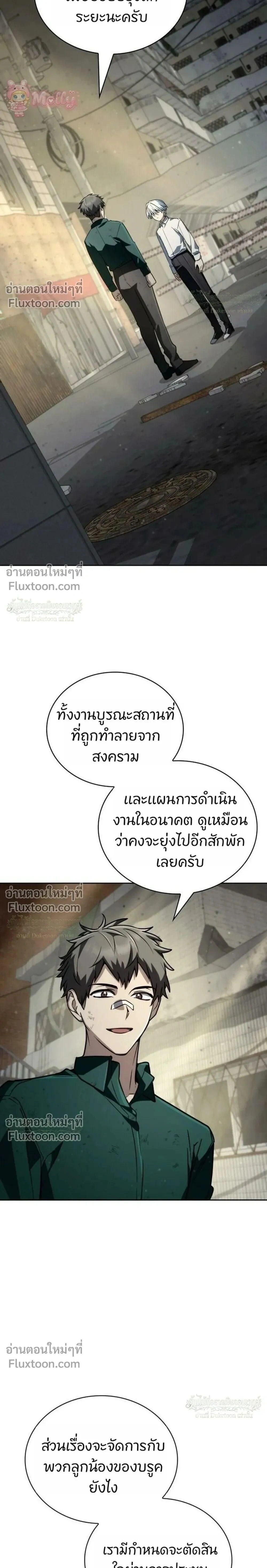 หน้าที่ 28
