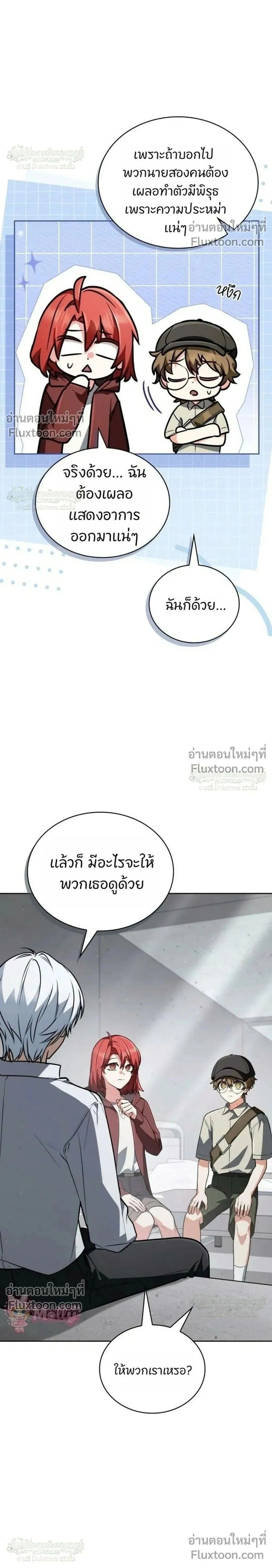หน้าที่ 33