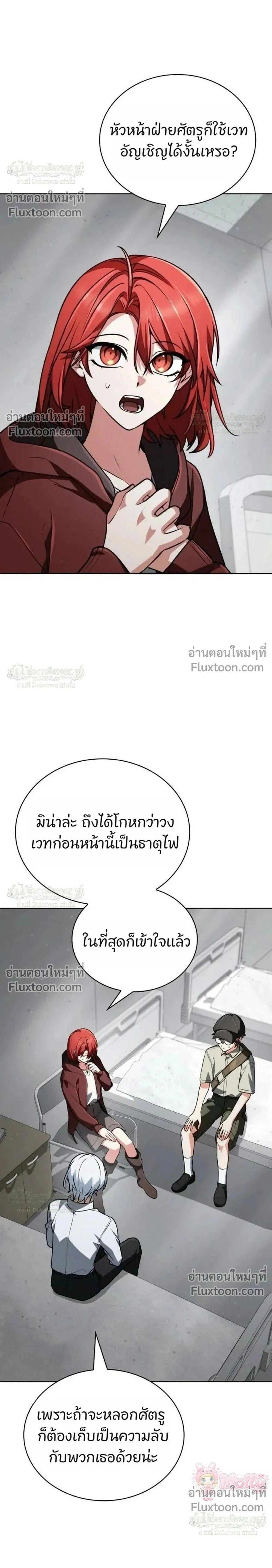 หน้าที่ 32