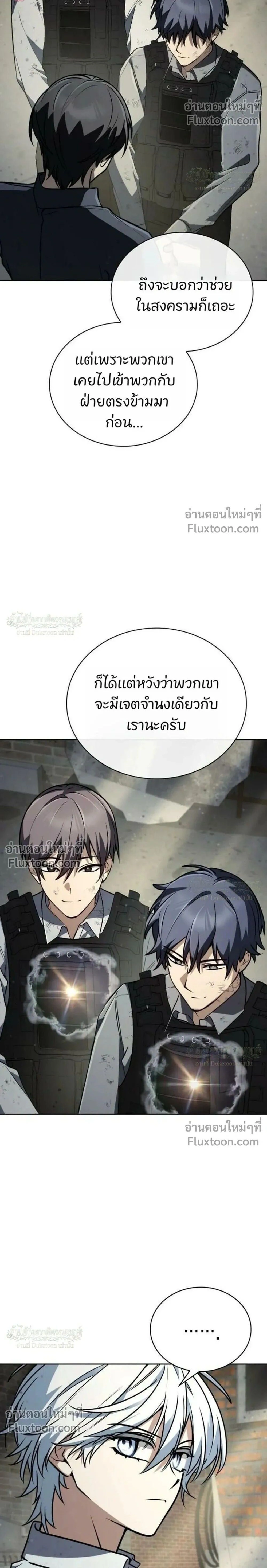หน้าที่ 30