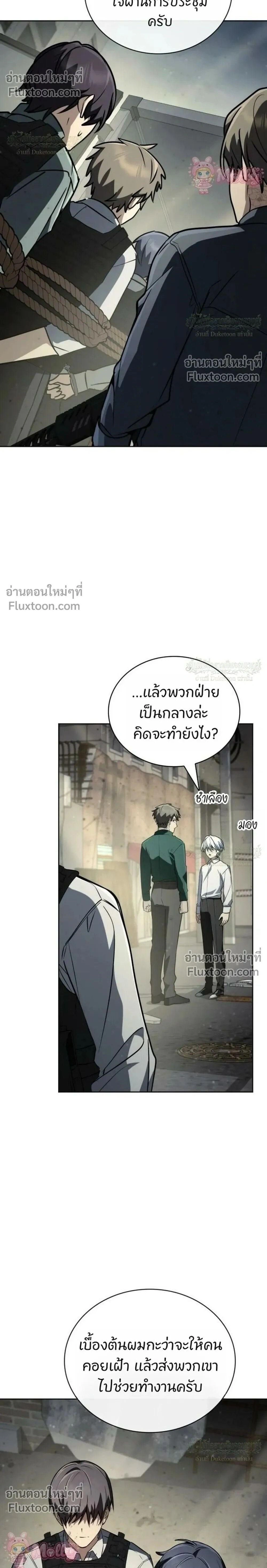 หน้าที่ 29