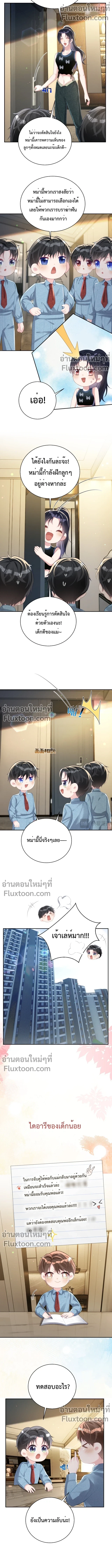 หน้าที่ 7