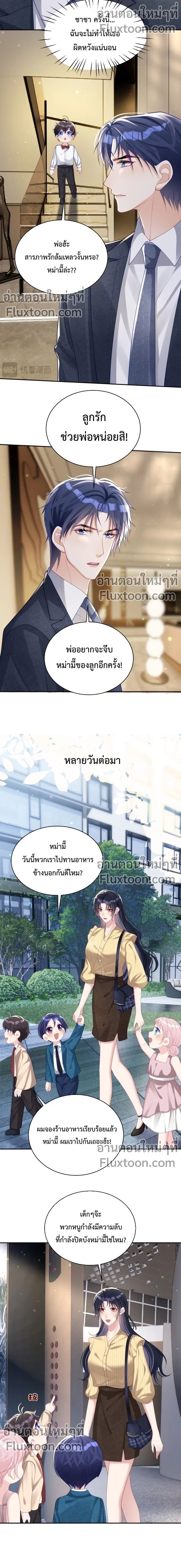 หน้าที่ 5