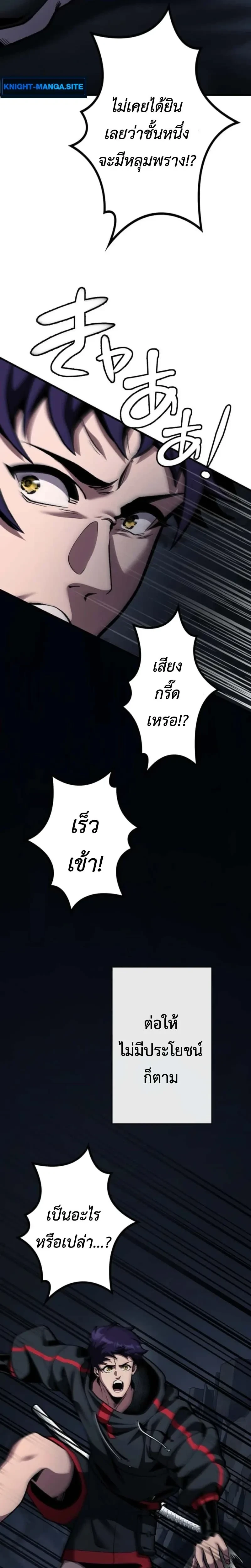 หน้าที่ 28