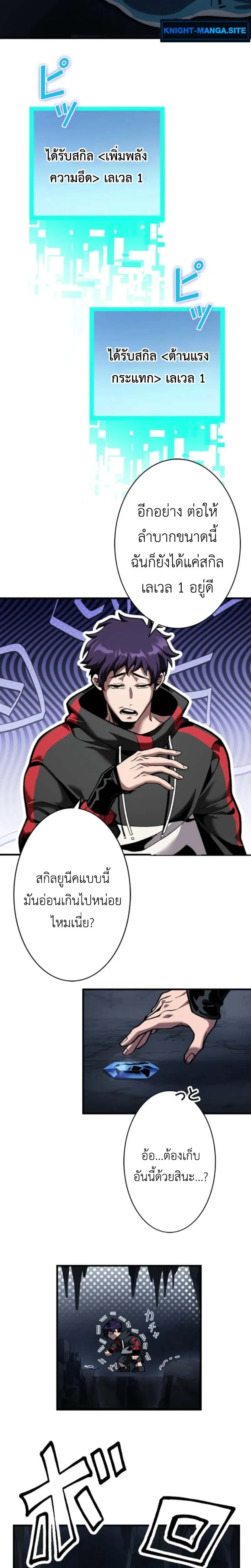 หน้าที่ 26