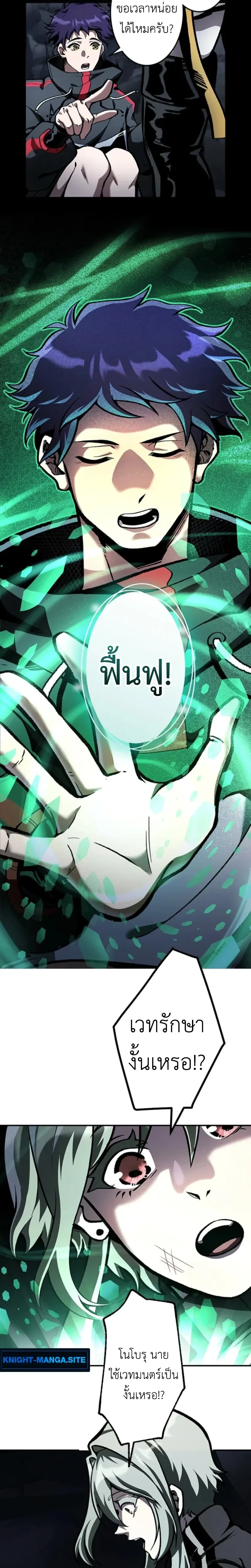 หน้าที่ 2