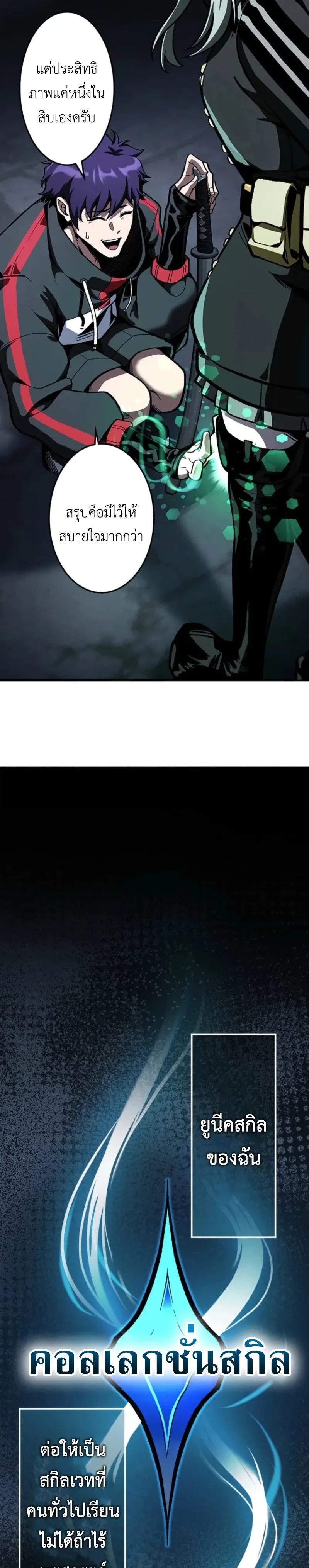 หน้าที่ 3