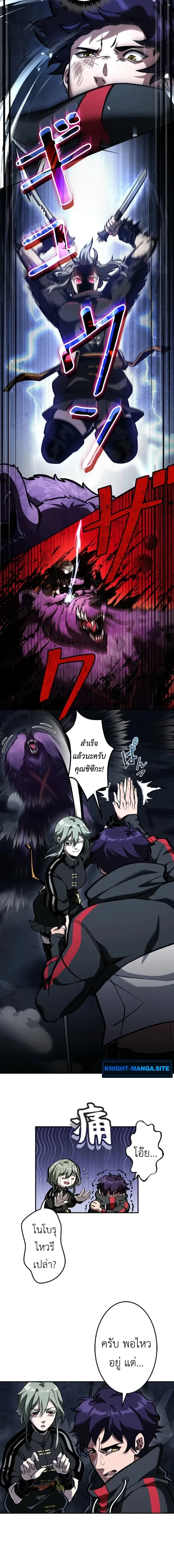 หน้าที่ 13