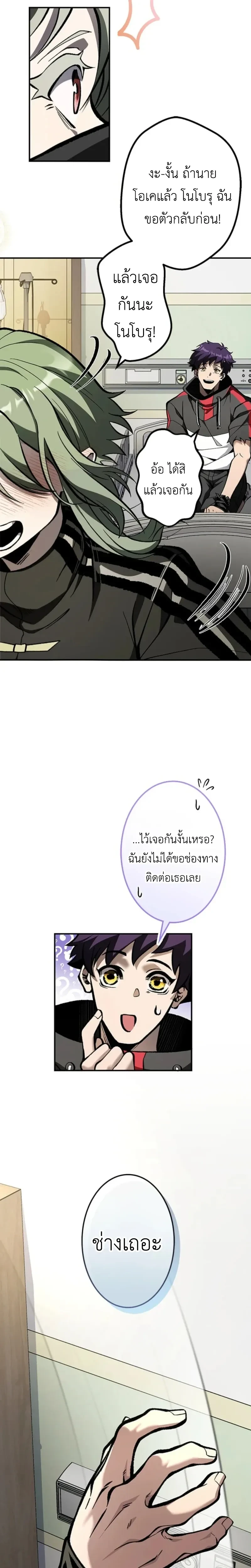 หน้าที่ 11