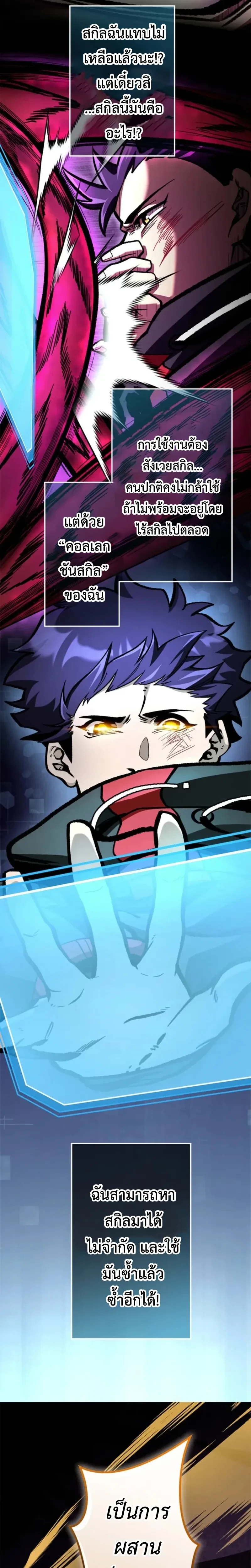 หน้าที่ 26