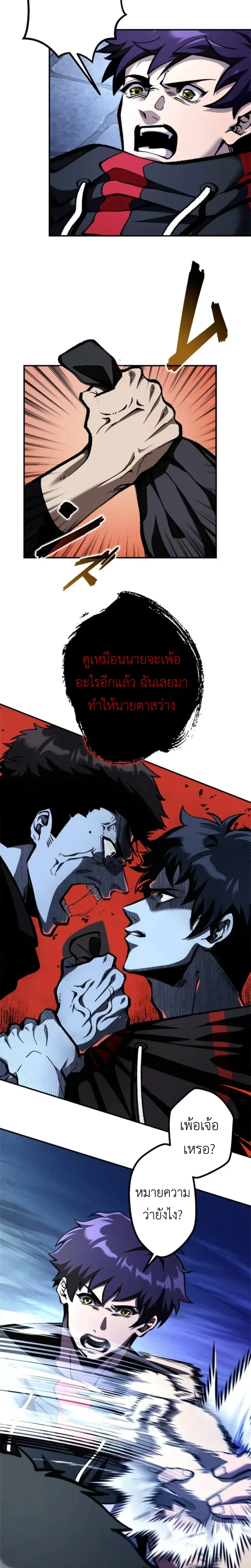 หน้าที่ 18