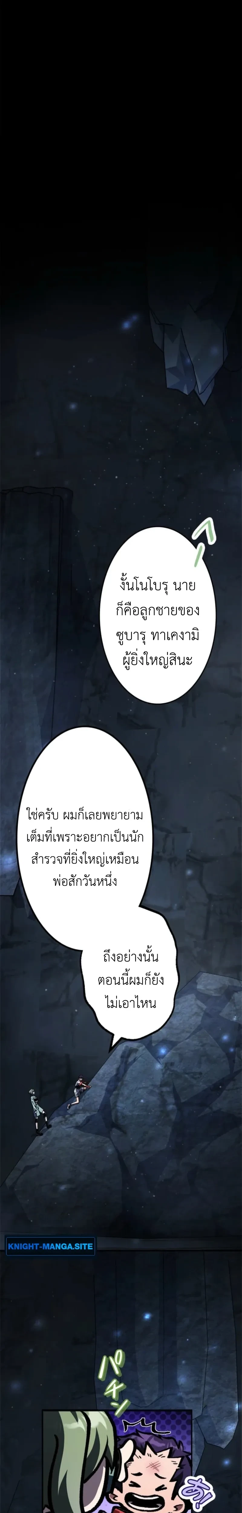 หน้าที่ 13