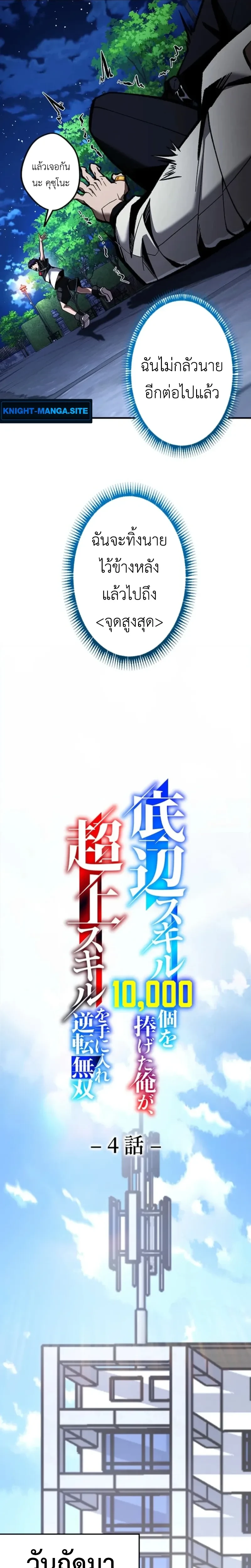 หน้าที่ 7