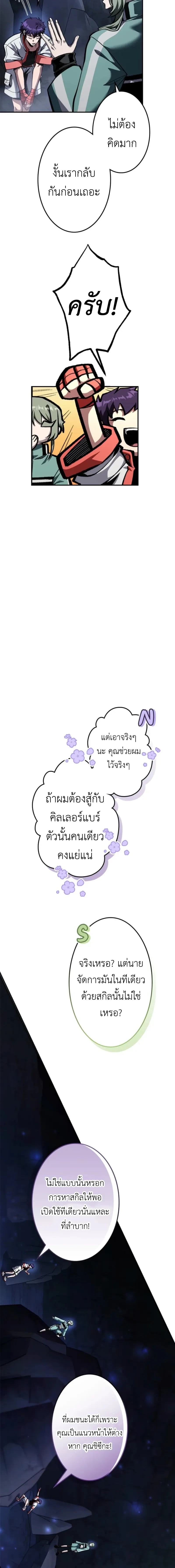 หน้าที่ 29