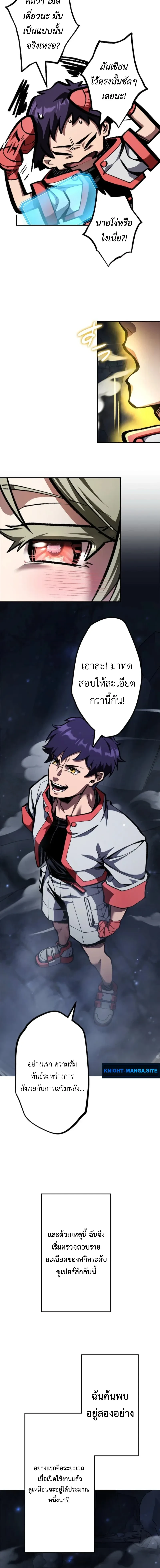 หน้าที่ 26