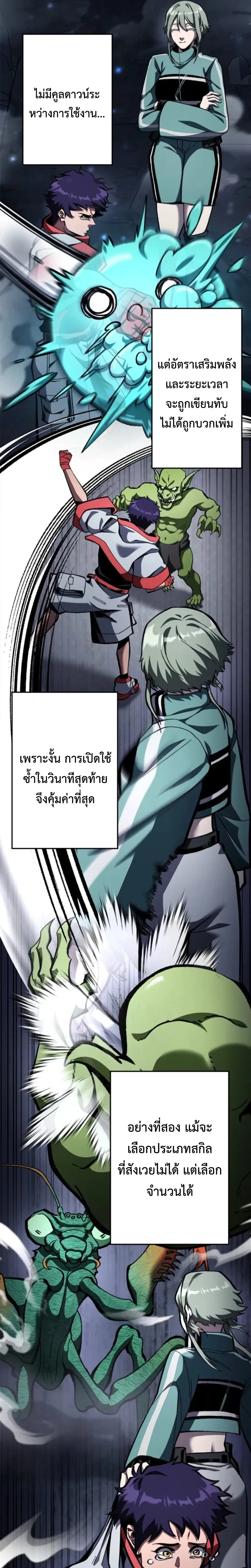 หน้าที่ 27