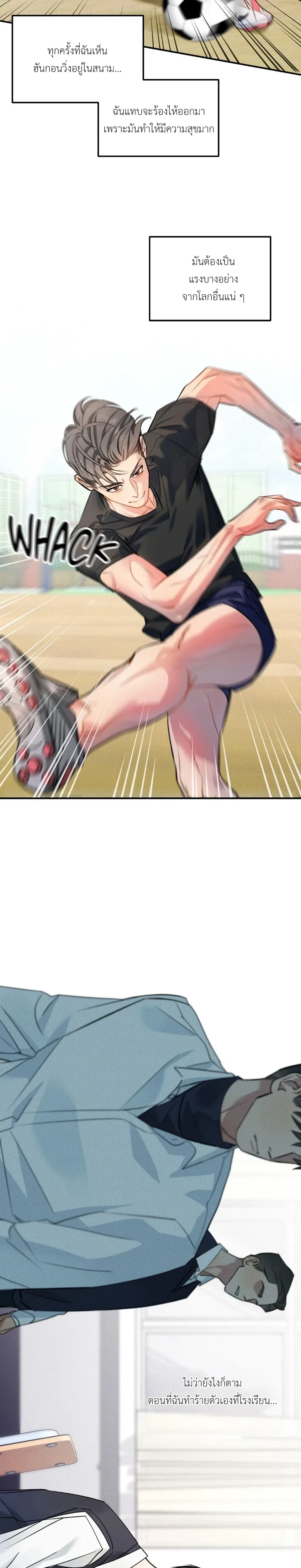 หน้าที่ 23