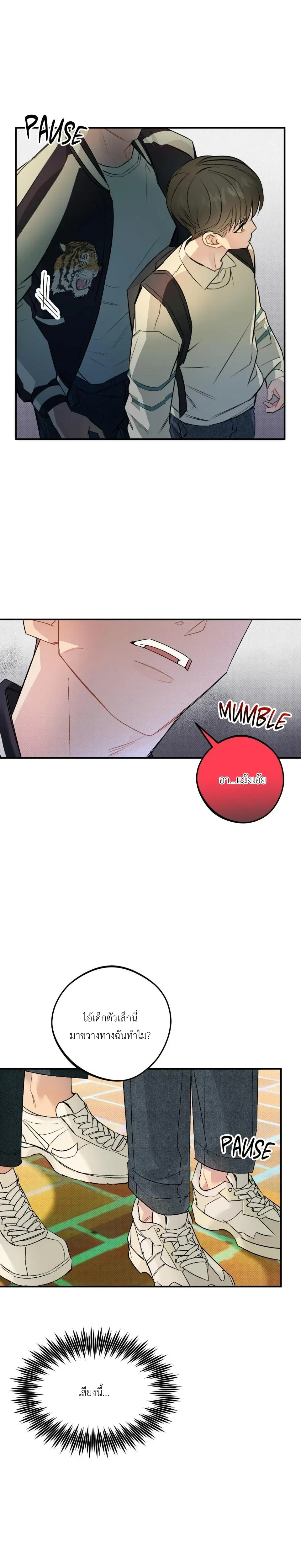 หน้าที่ 31