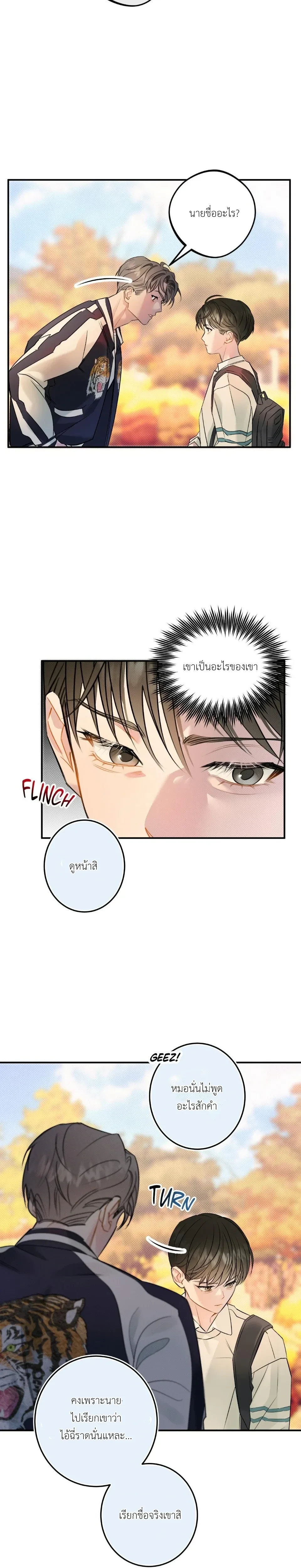 หน้าที่ 35