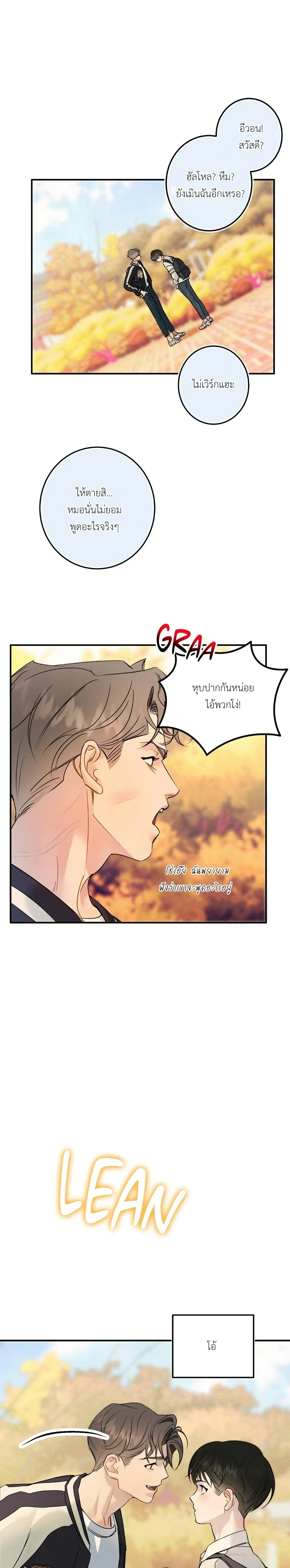 หน้าที่ 36