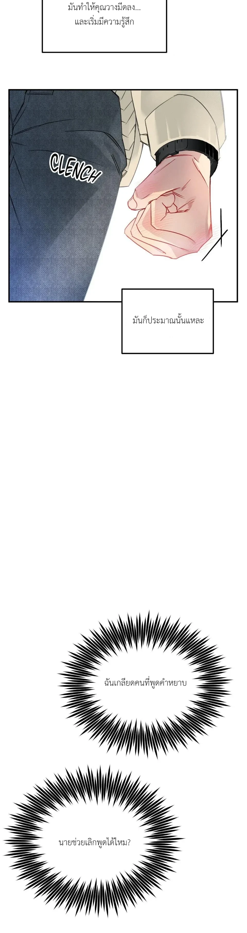 หน้าที่ 33