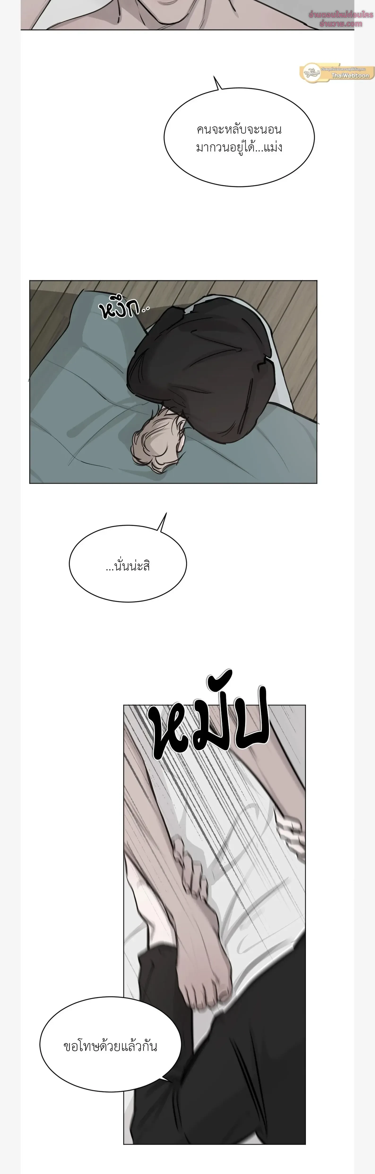 หน้าที่ 34