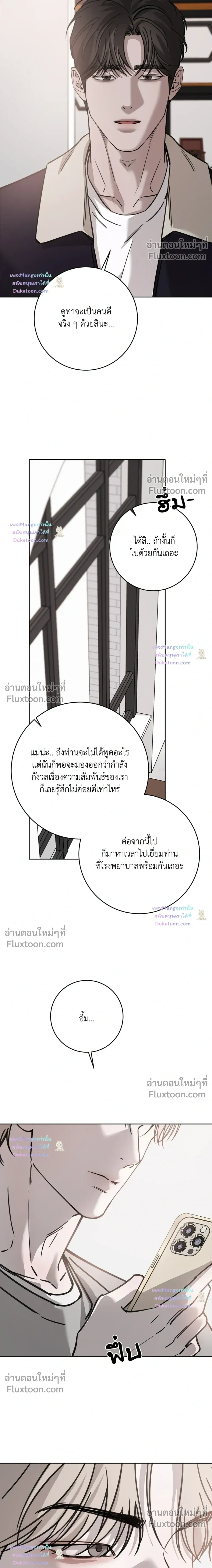 หน้าที่ 12